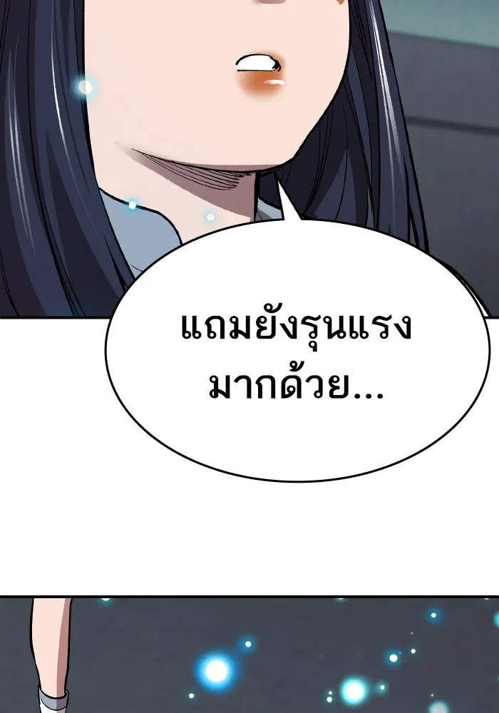 หน้า 217 จาก 316