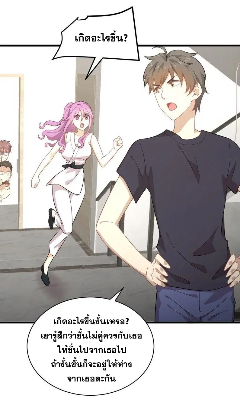 หน้า 8 จาก 32