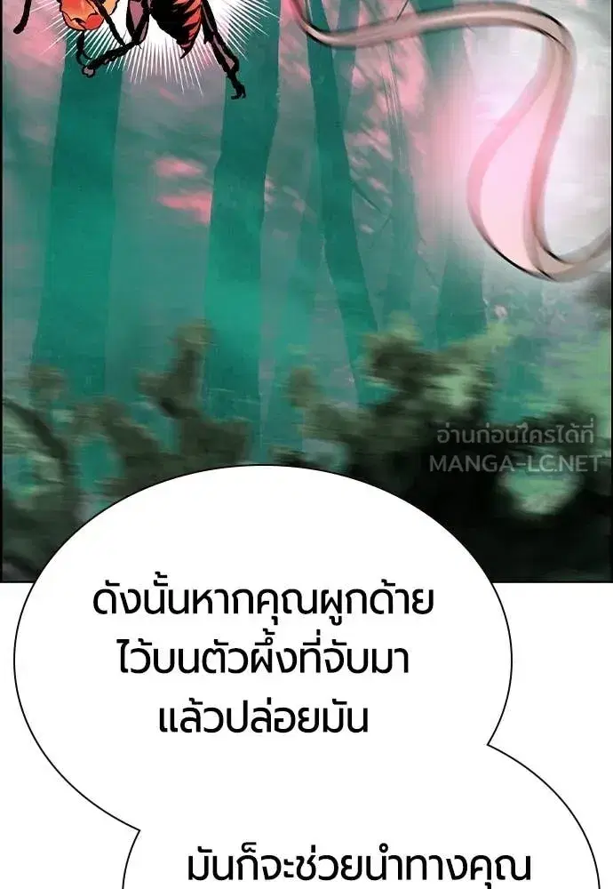 หน้า 21 จาก 209