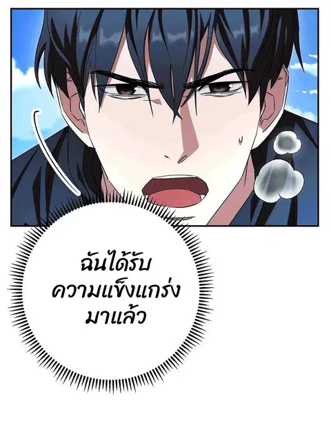 หน้า 35 จาก 95