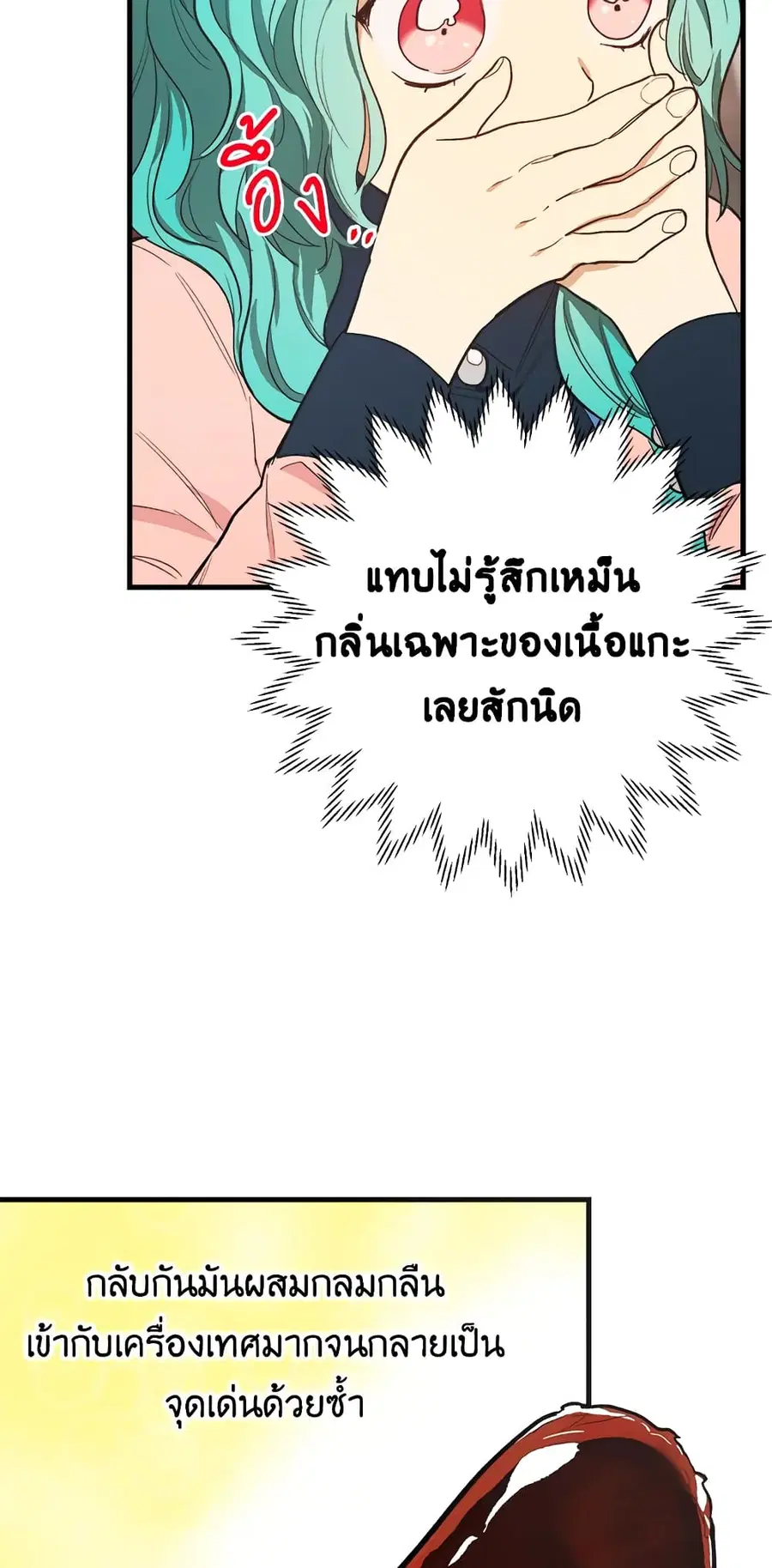 หน้า 36 จาก 55