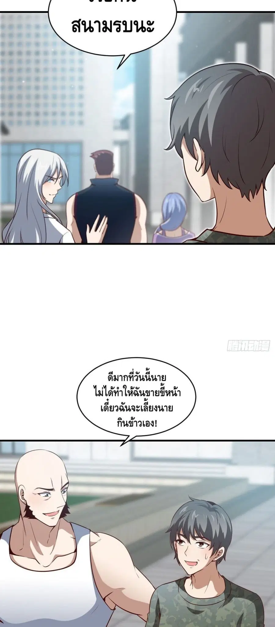 หน้า 3 จาก 42