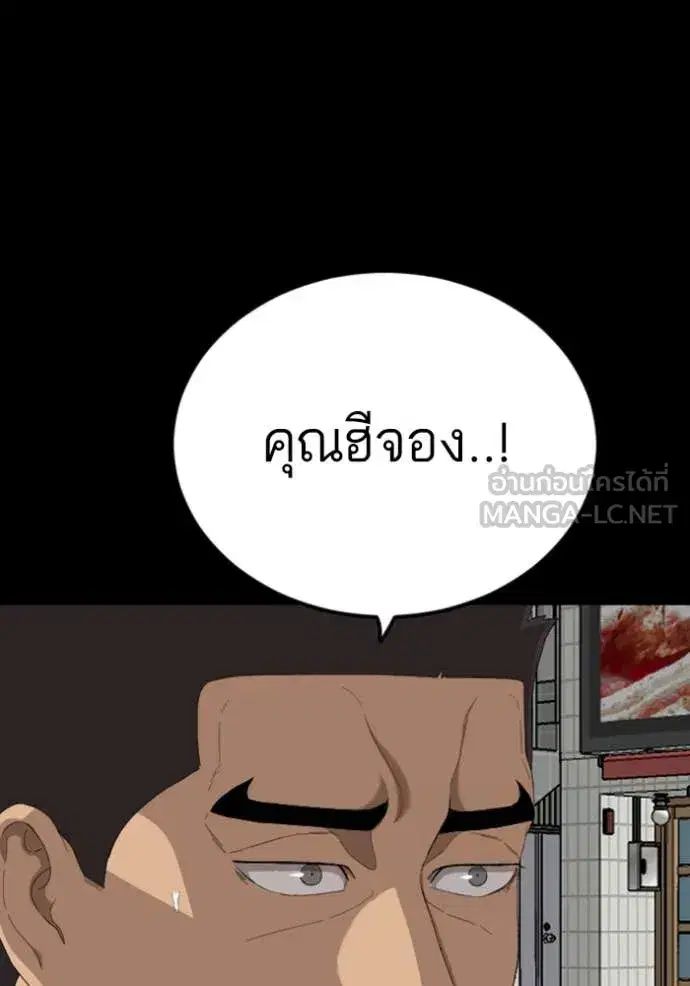 หน้า 136 จาก 142