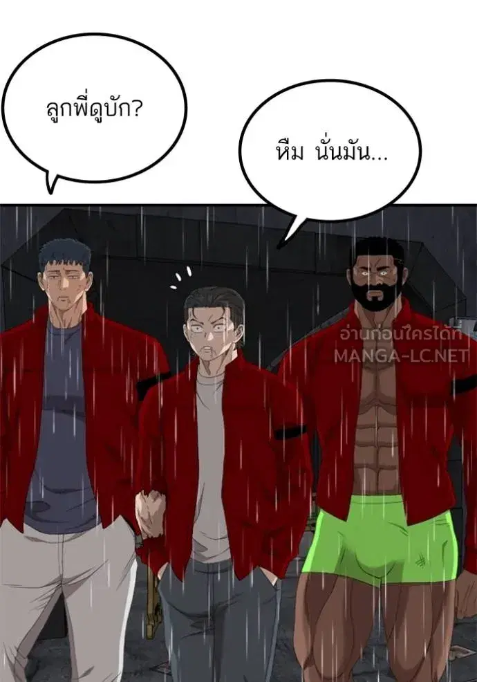 หน้า 35 จาก 152