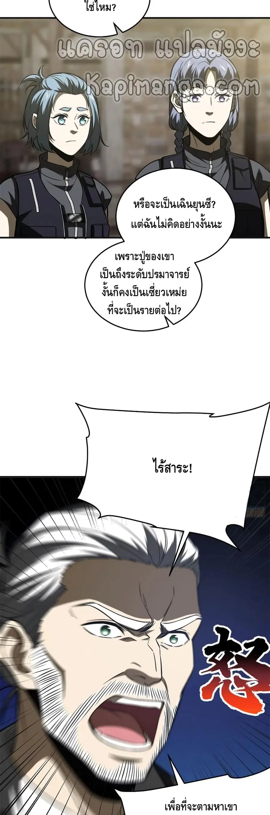 หน้า 24 จาก 32