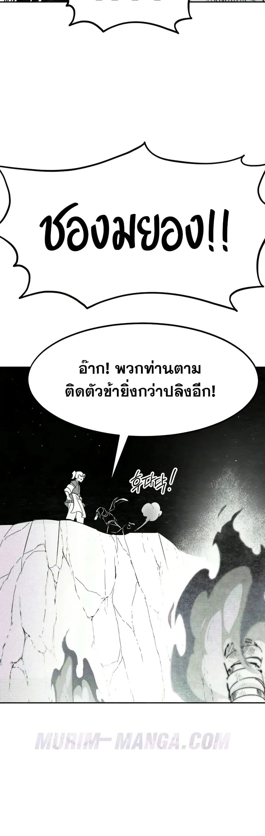 หน้า 23 จาก 29