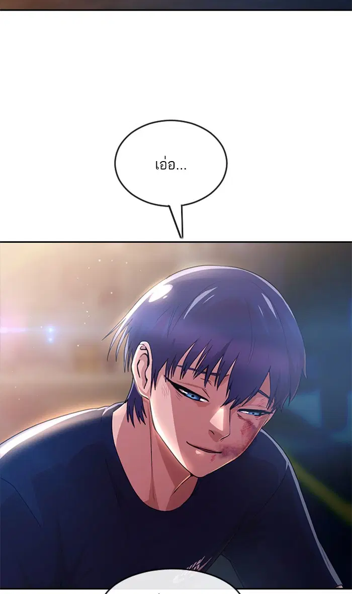หน้า 133 จาก 174