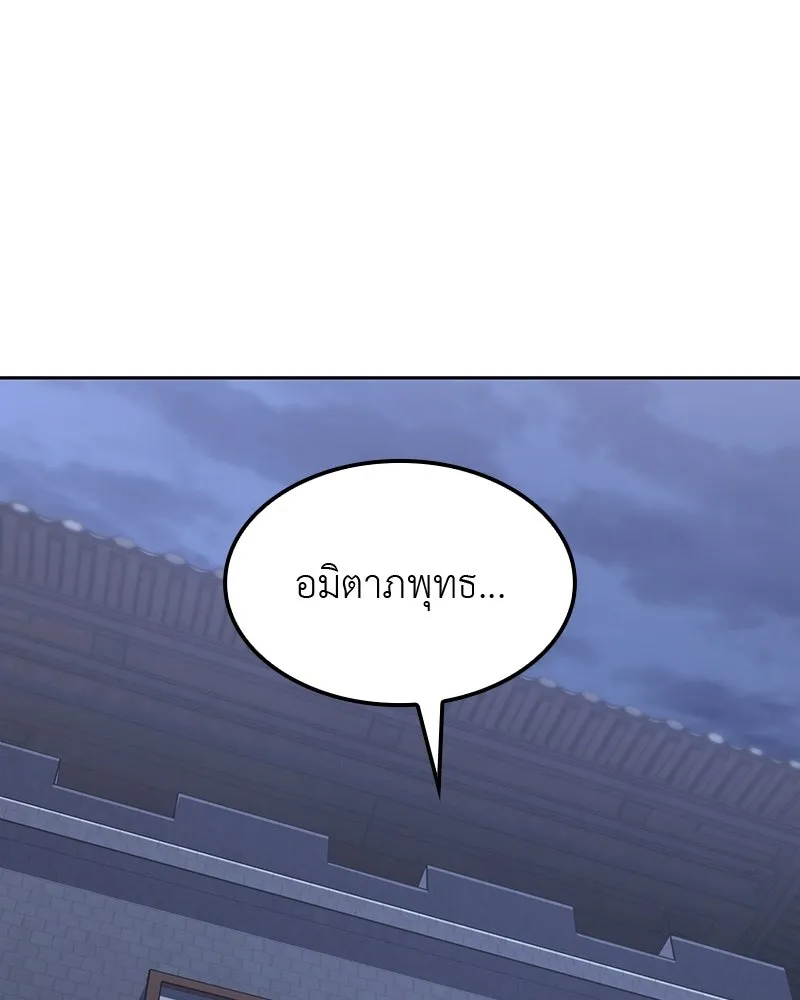 หน้า 101 จาก 193