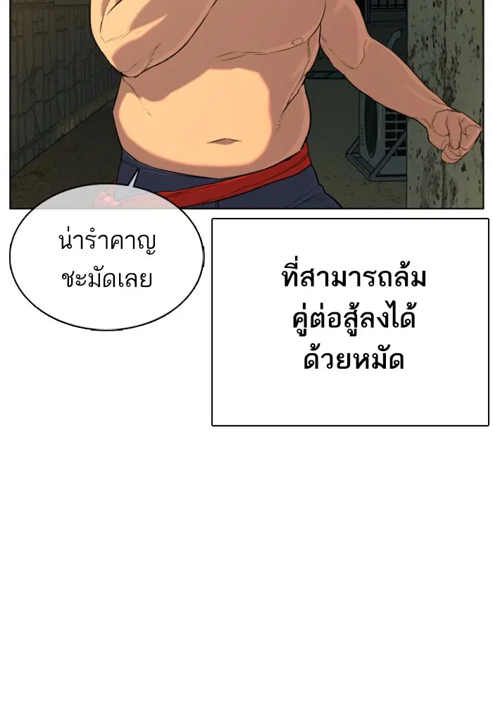 หน้า 45 จาก 179