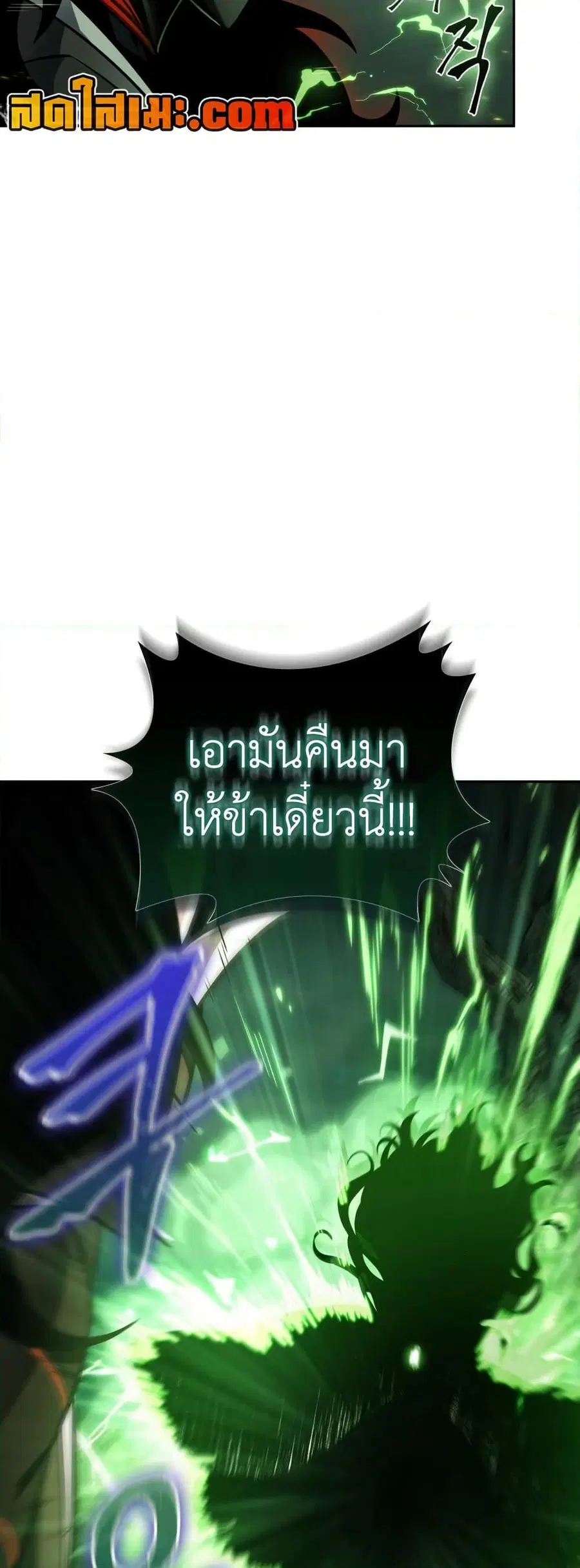 หน้า 49 จาก 50