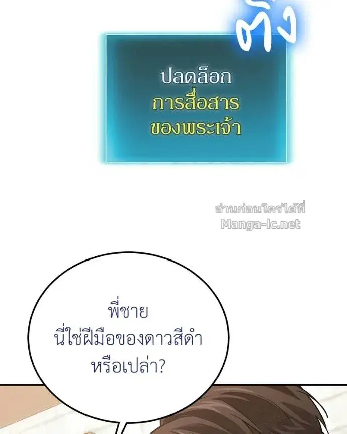 หน้า 120 จาก 158