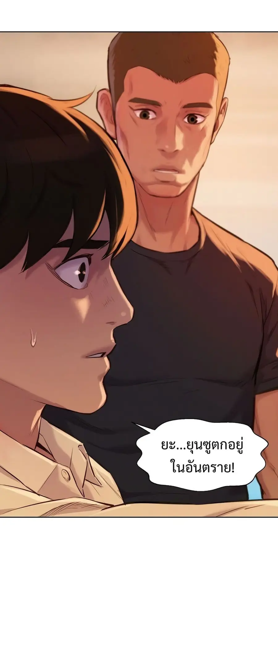 หน้า 3 จาก 59