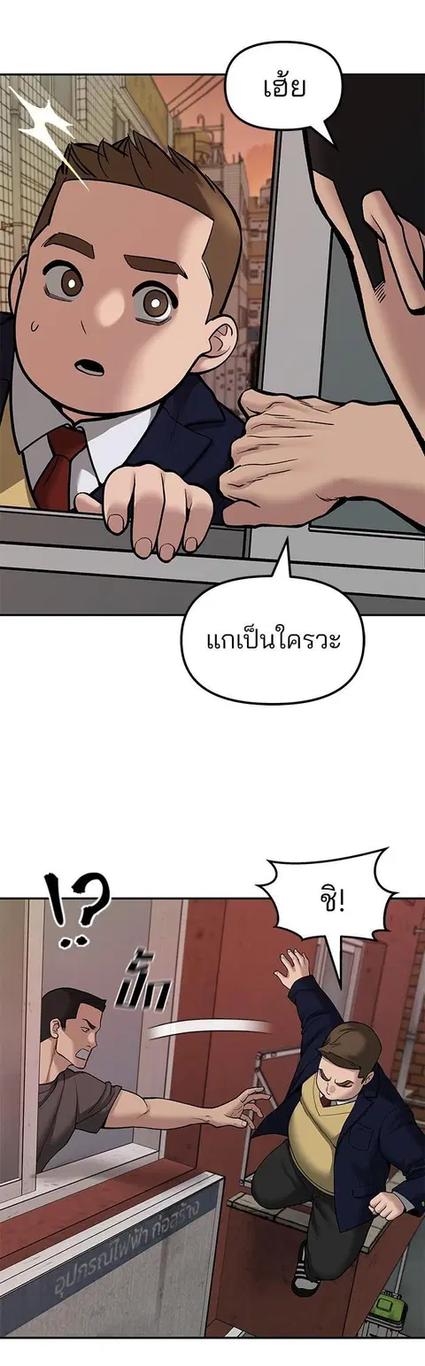 หน้า 63 จาก 81