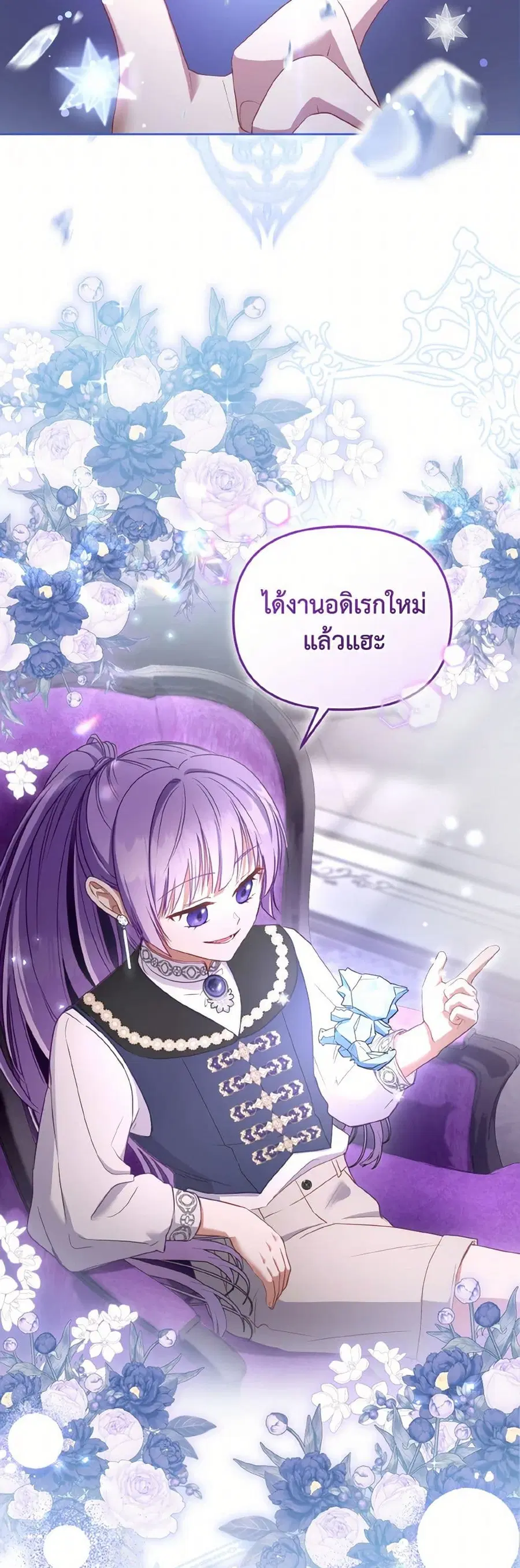หน้า 17 จาก 38