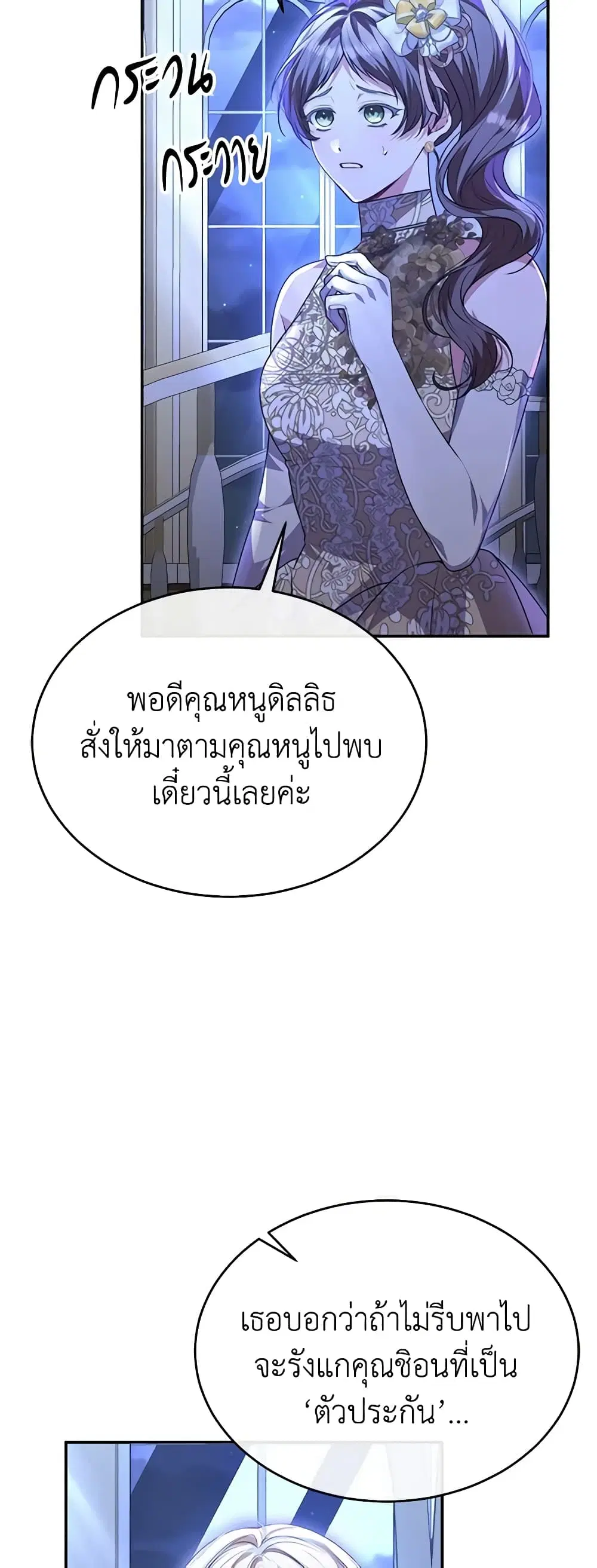 หน้า 6 จาก 47