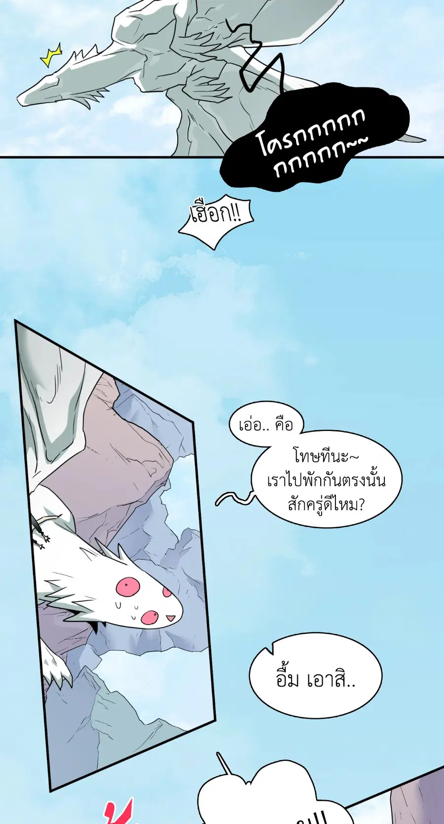 หน้า 25 จาก 61