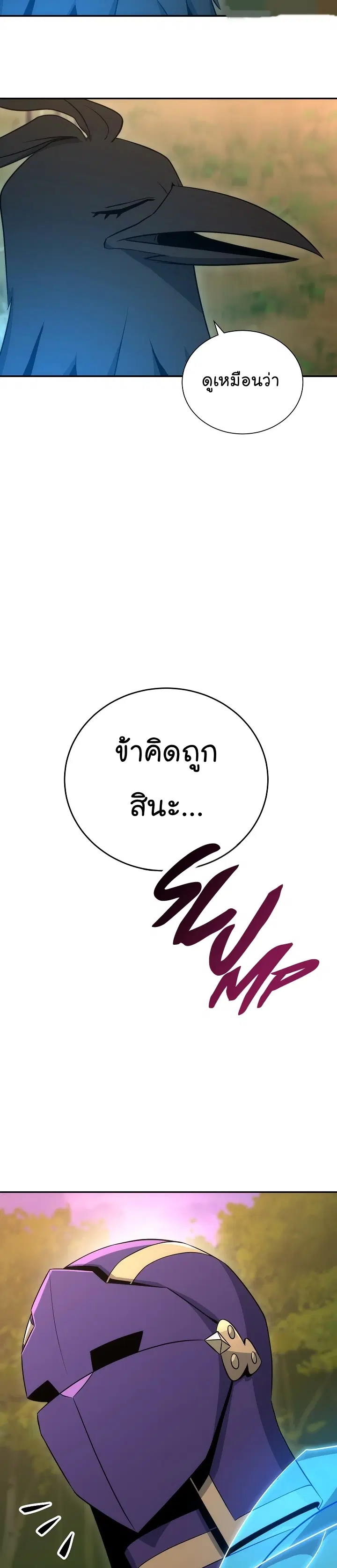 หน้า 47 จาก 49