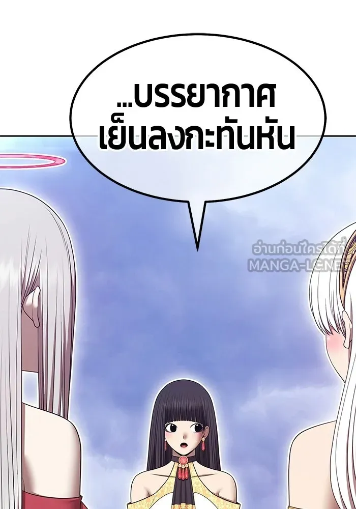 หน้า 99 จาก 364