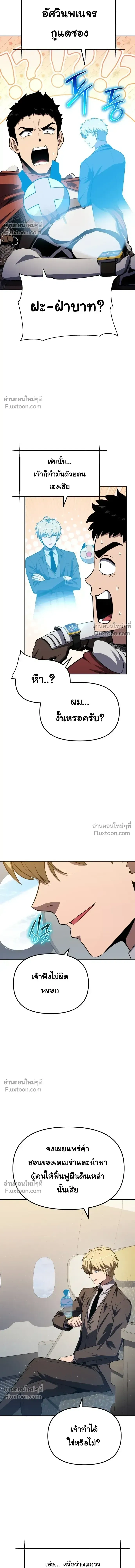 หน้า 20 จาก 25