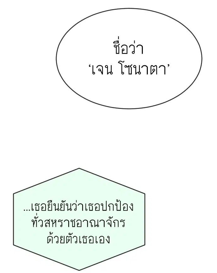 หน้า 103 จาก 126