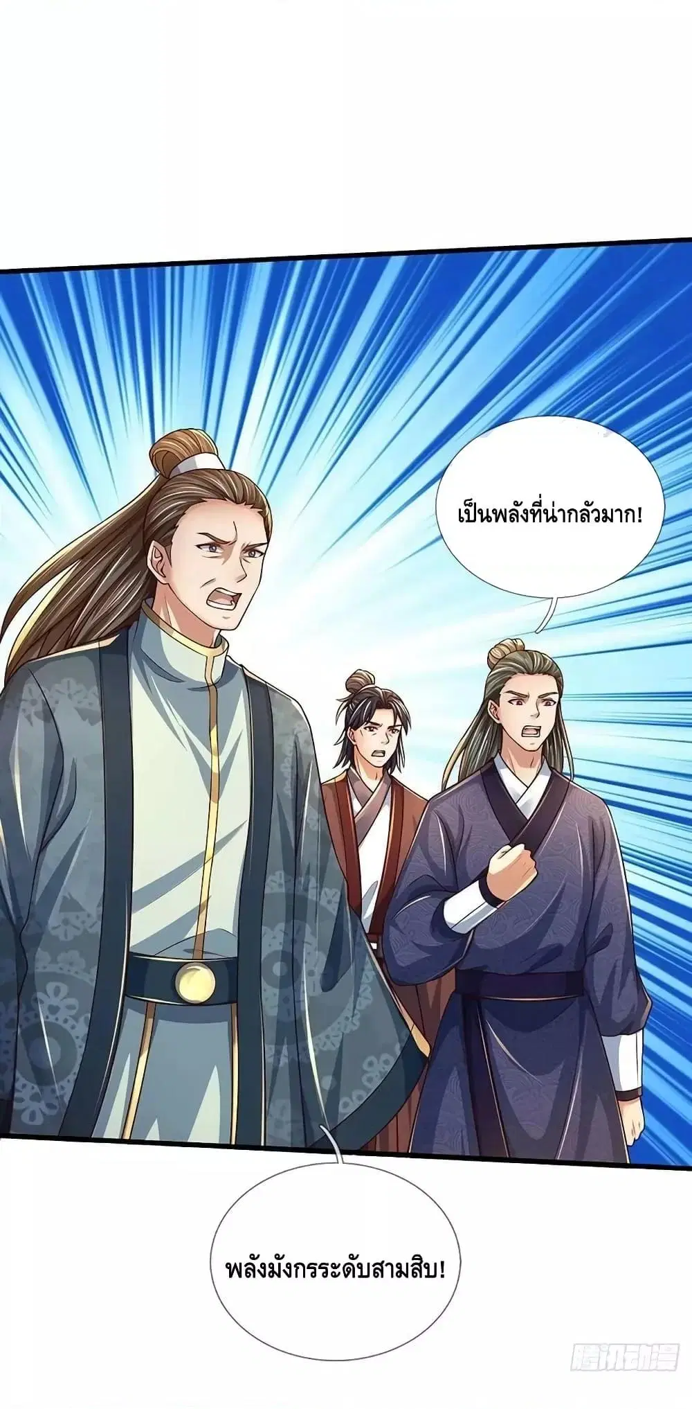 หน้า 34 จาก 42