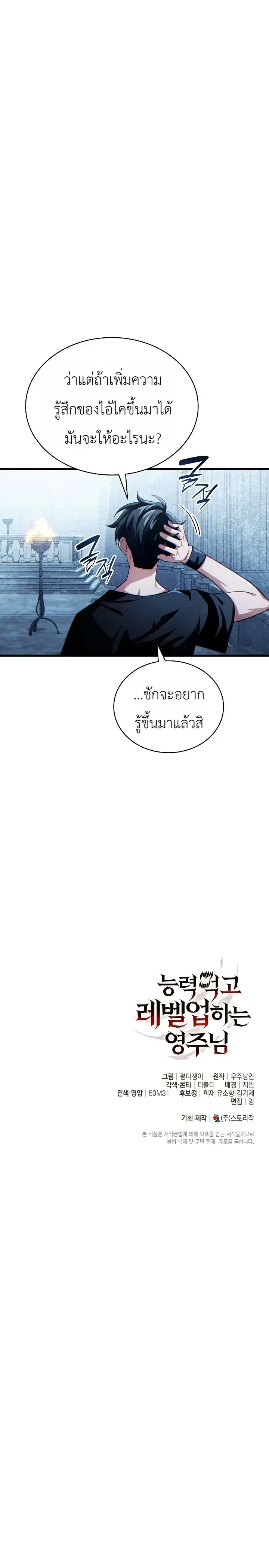 หน้า 36 จาก 36