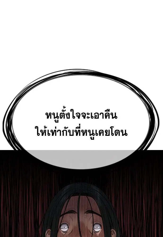 หน้า 19 จาก 129