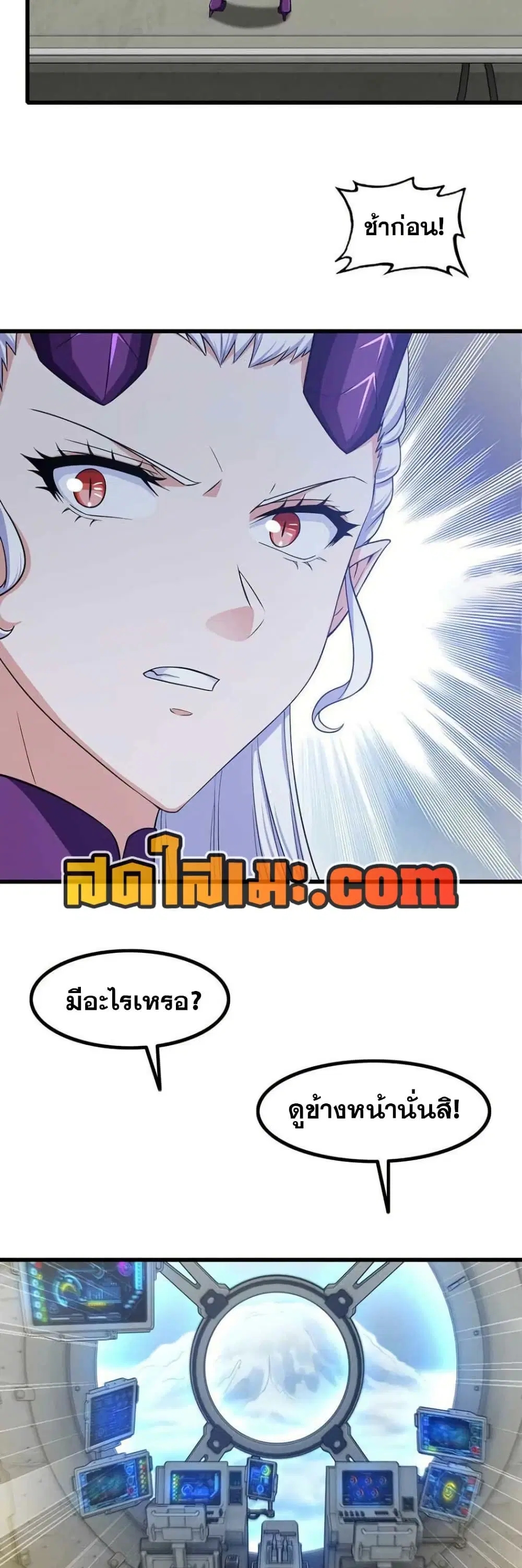 หน้า 10 จาก 24
