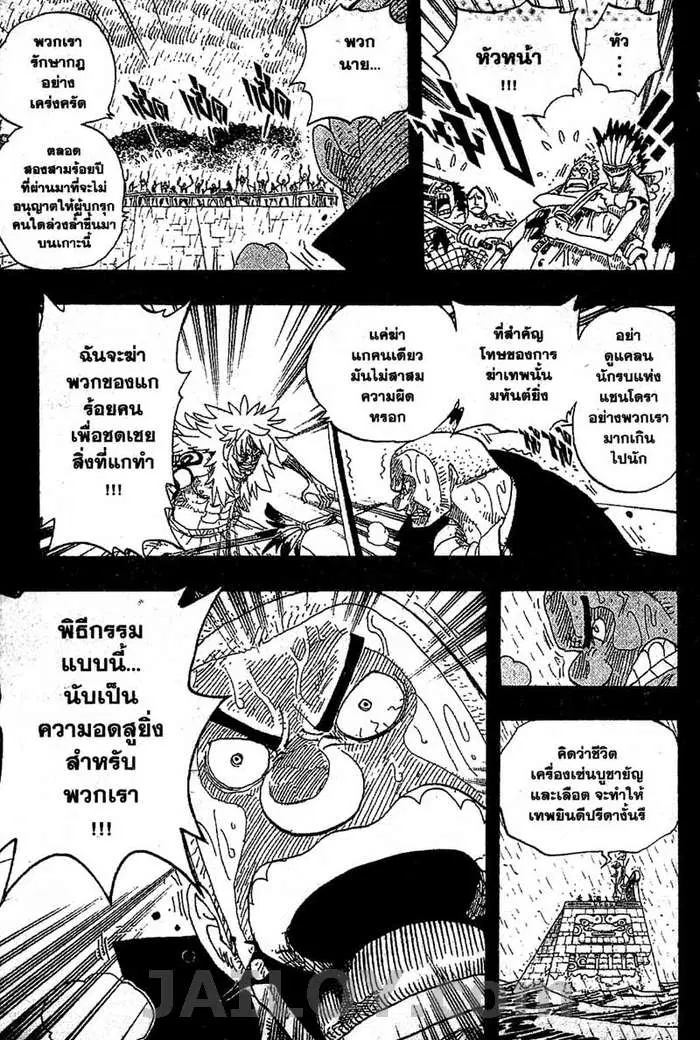 หน้า 7 จาก 20