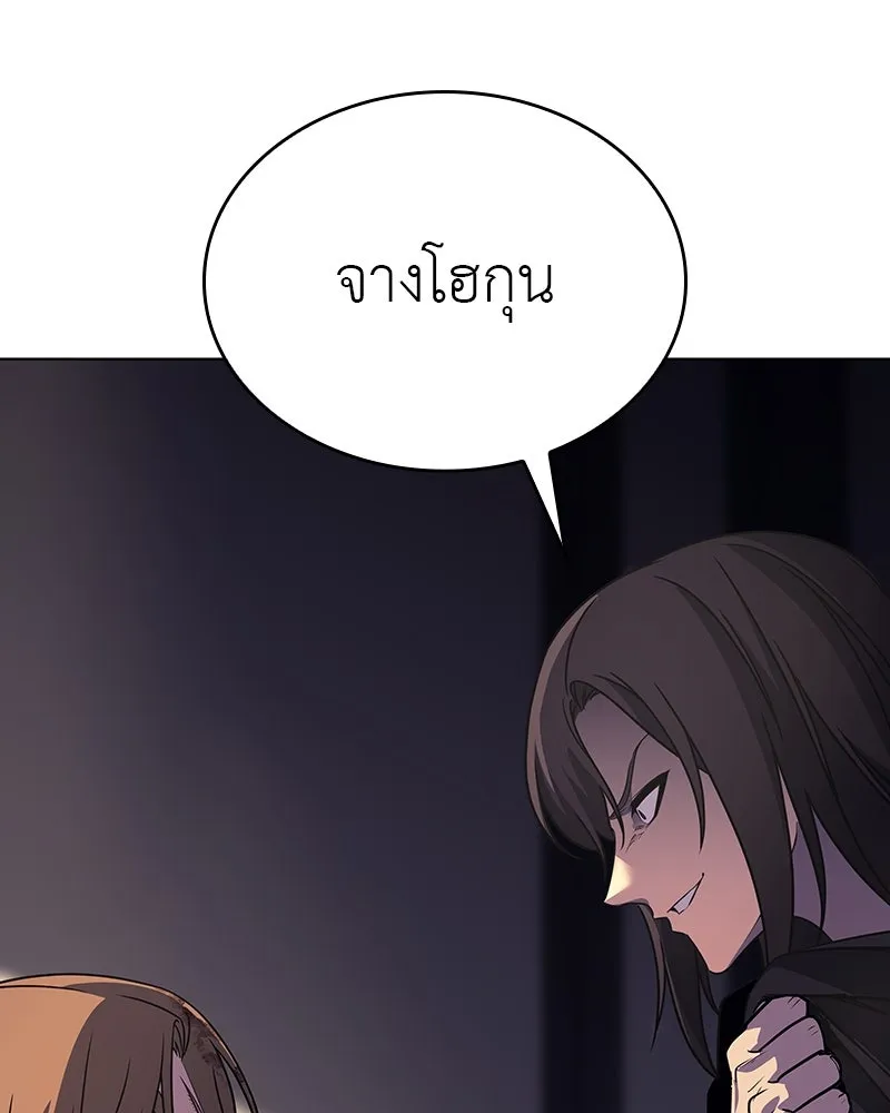 หน้า 59 จาก 232