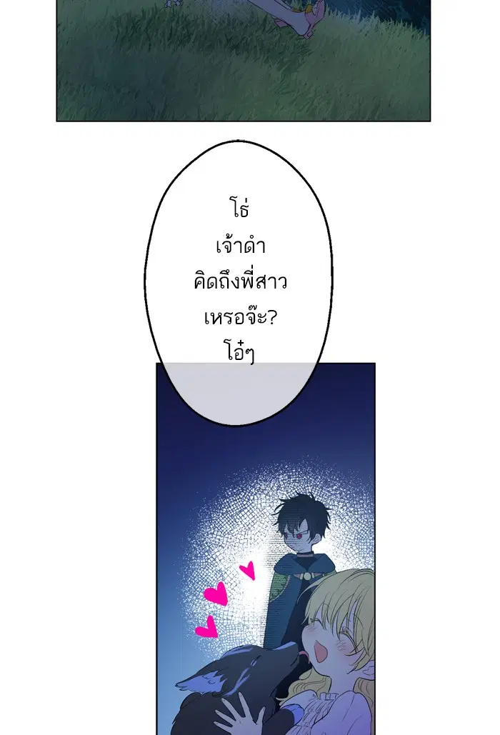 หน้า 7 จาก 79