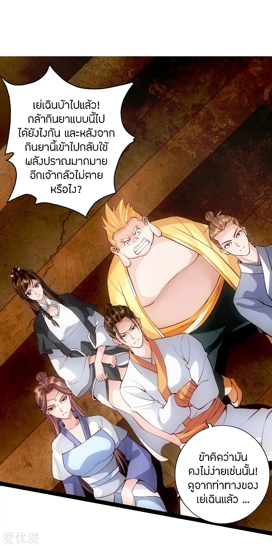หน้า 2 จาก 21
