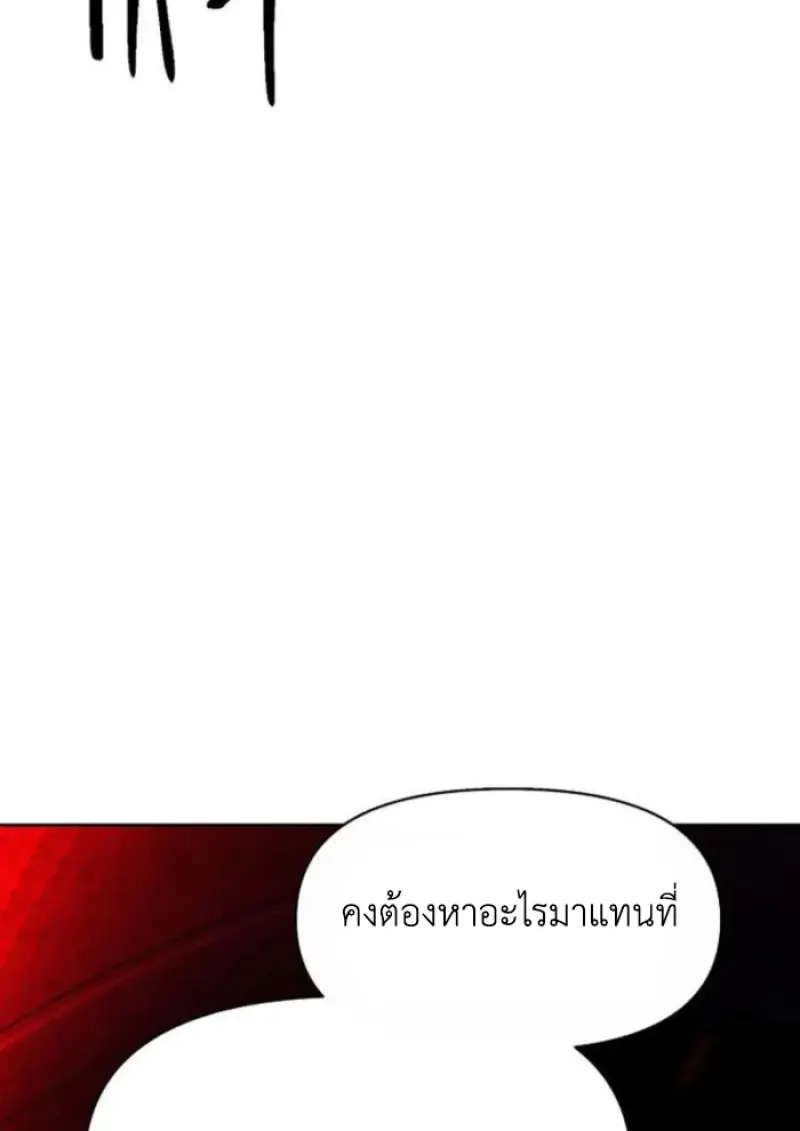 หน้า 23 จาก 120