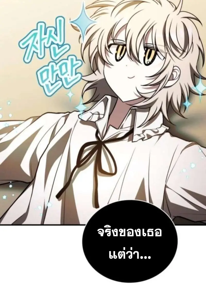 หน้า 45 จาก 156
