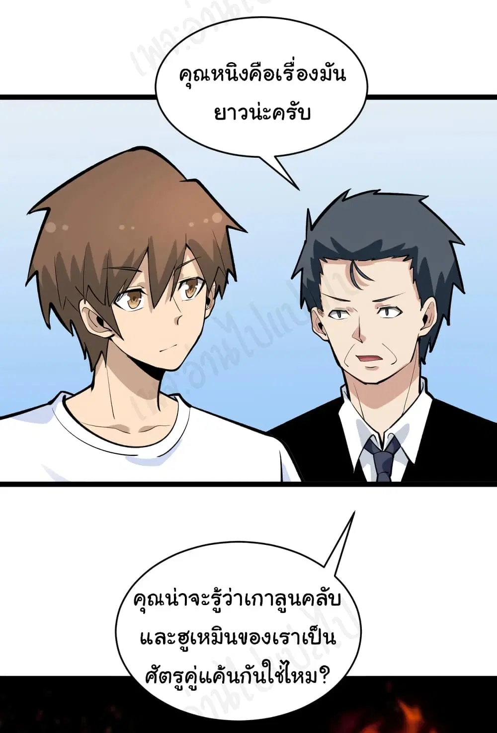 หน้า 27 จาก 42