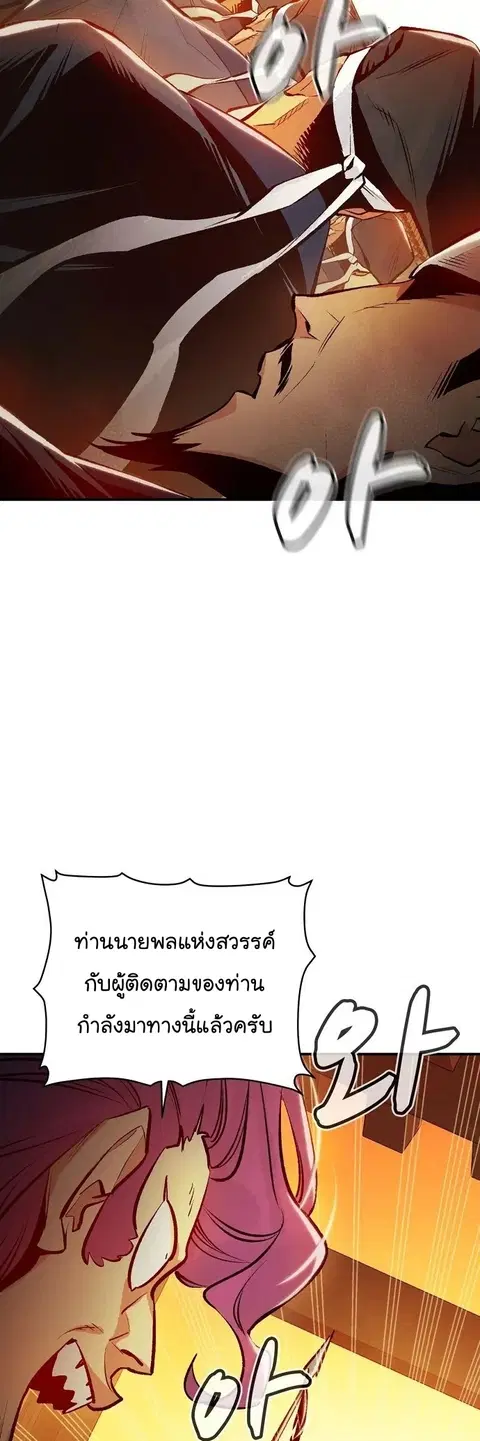 หน้า 37 จาก 74