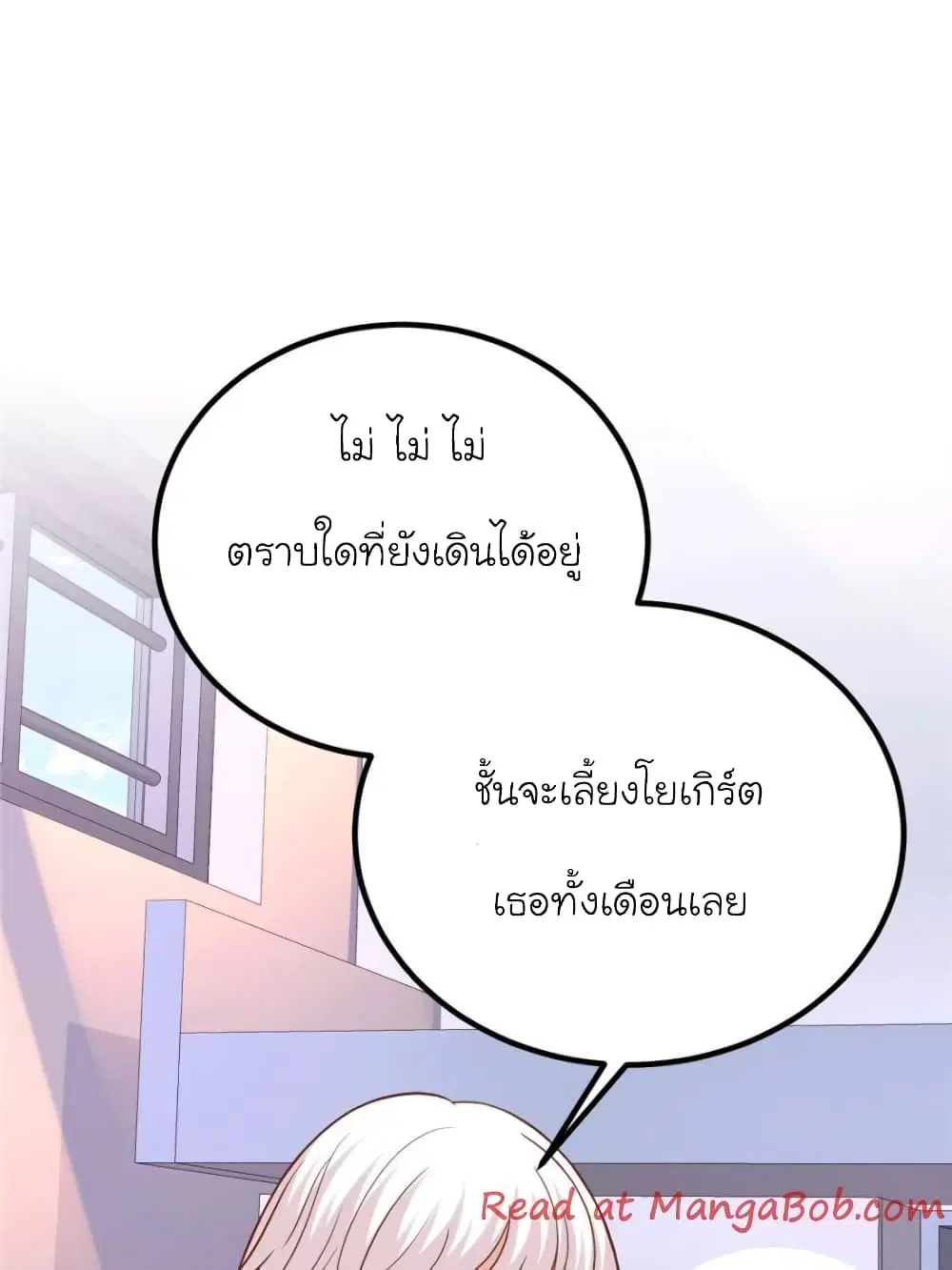 หน้า 1 จาก 71