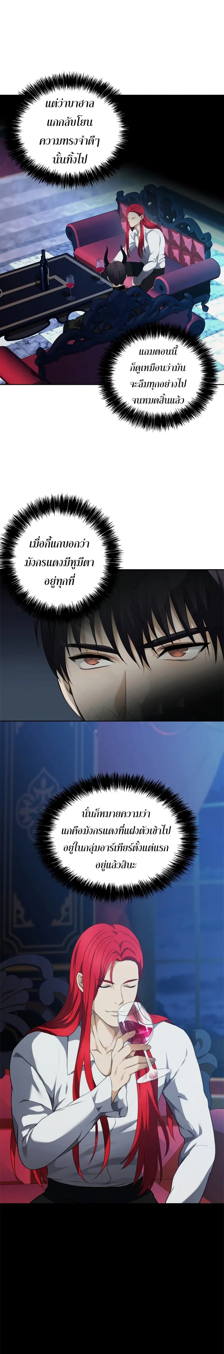 หน้า 13 จาก 25