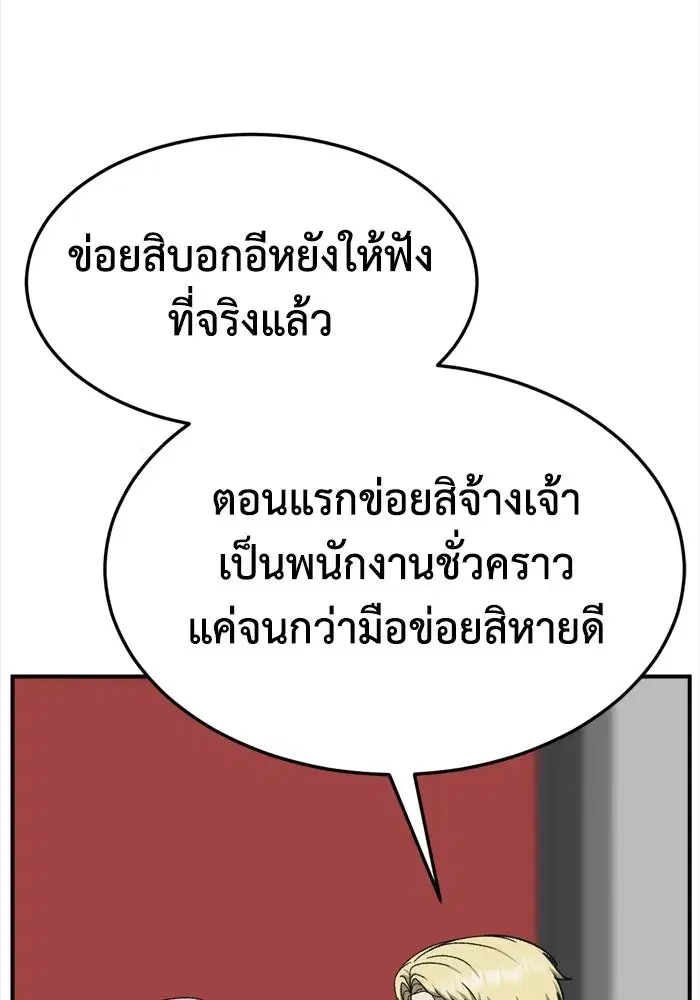 หน้า 139 จาก 216