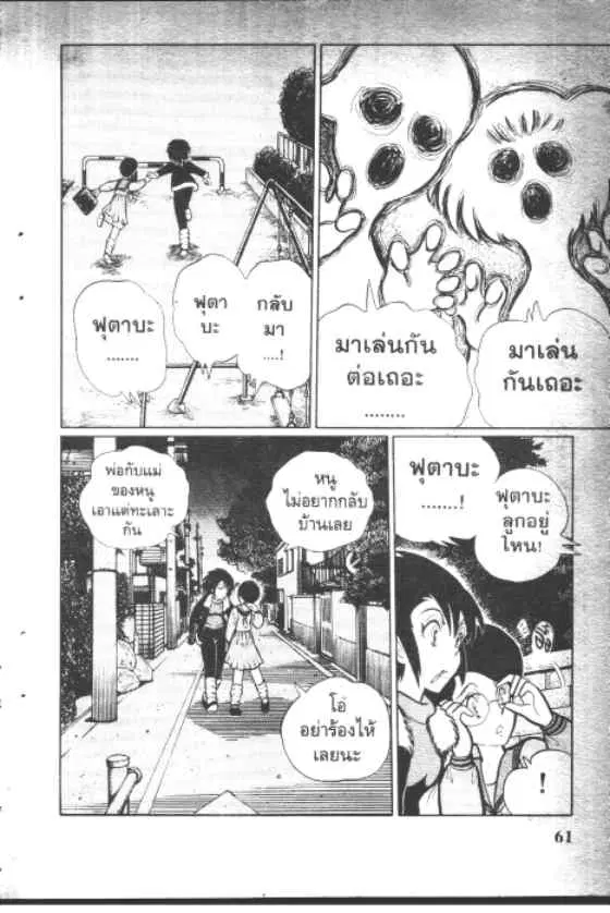 หน้า 9 จาก 10