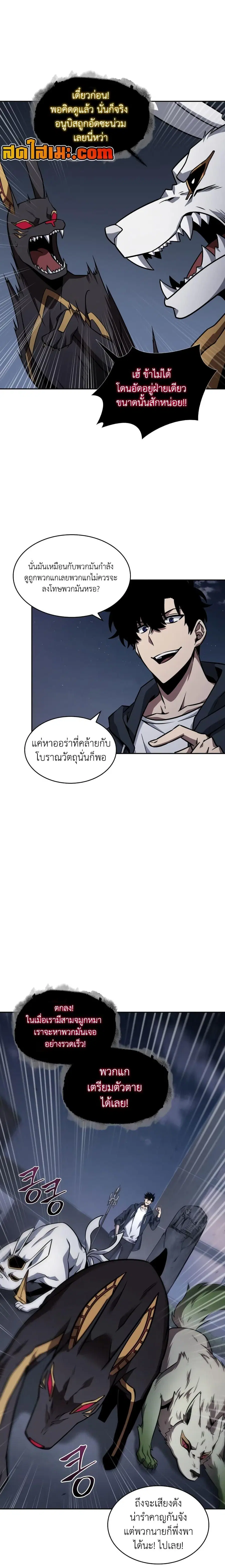 หน้า 5 จาก 20