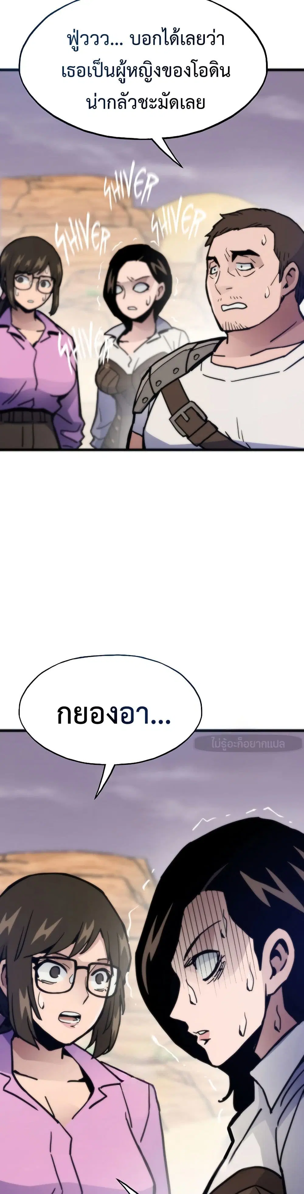 หน้า 18 จาก 50