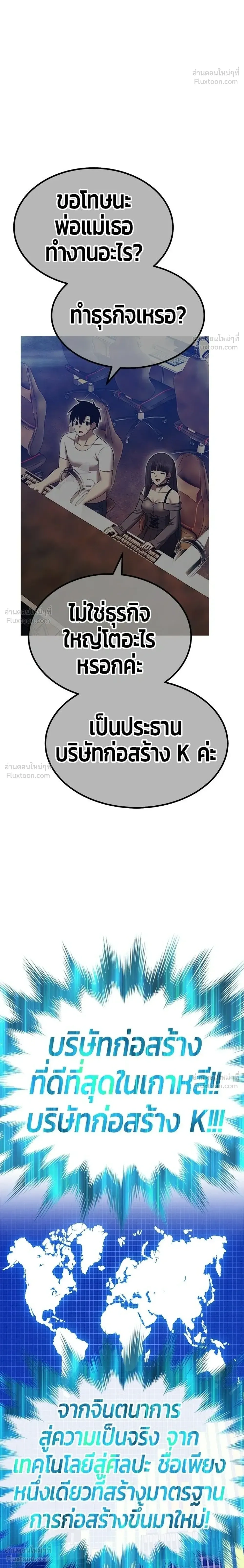 หน้า 46 จาก 94