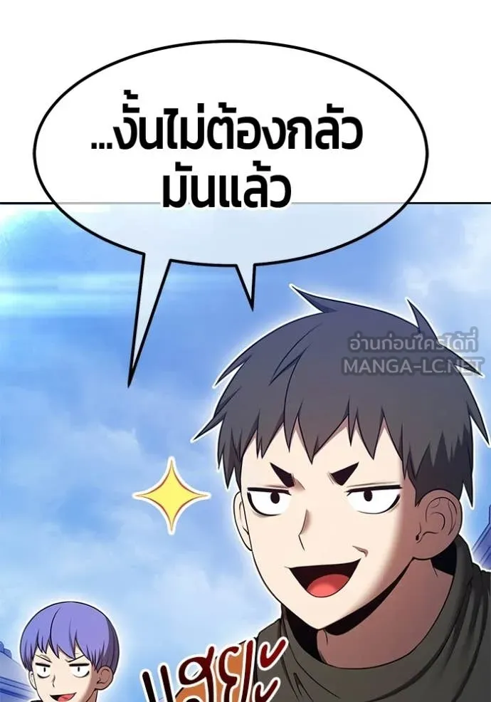 หน้า 241 จาก 437