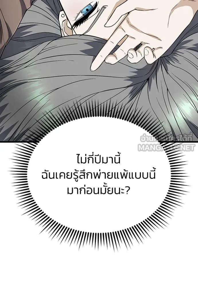 หน้า 56 จาก 138