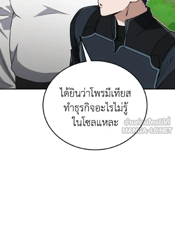 หน้า 130 จาก 157