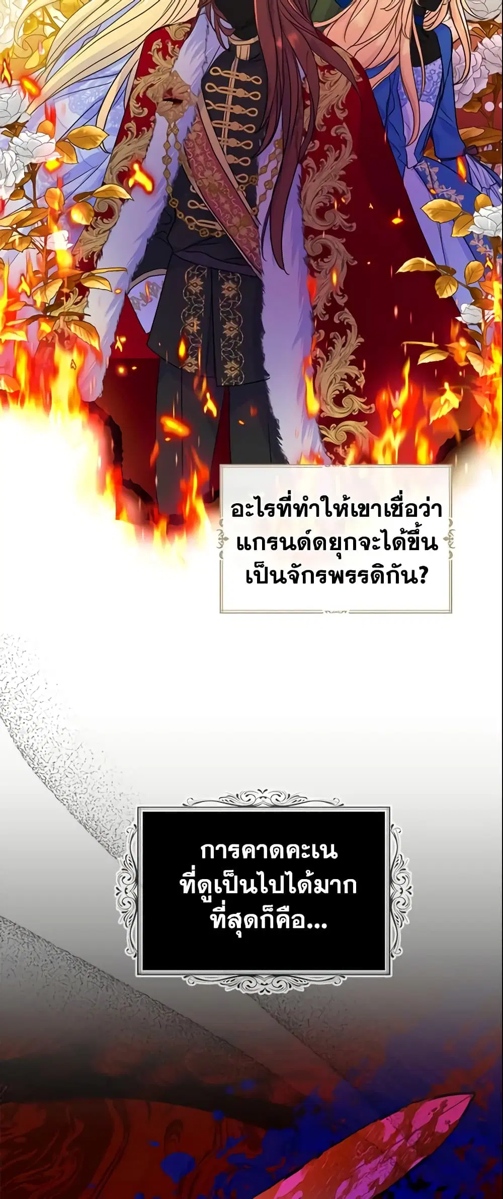 หน้า 15 จาก 40