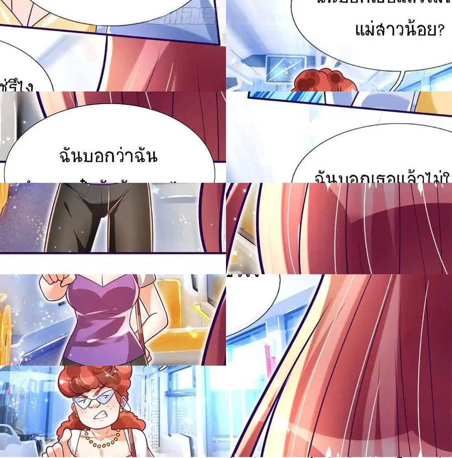 หน้า 13 จาก 14