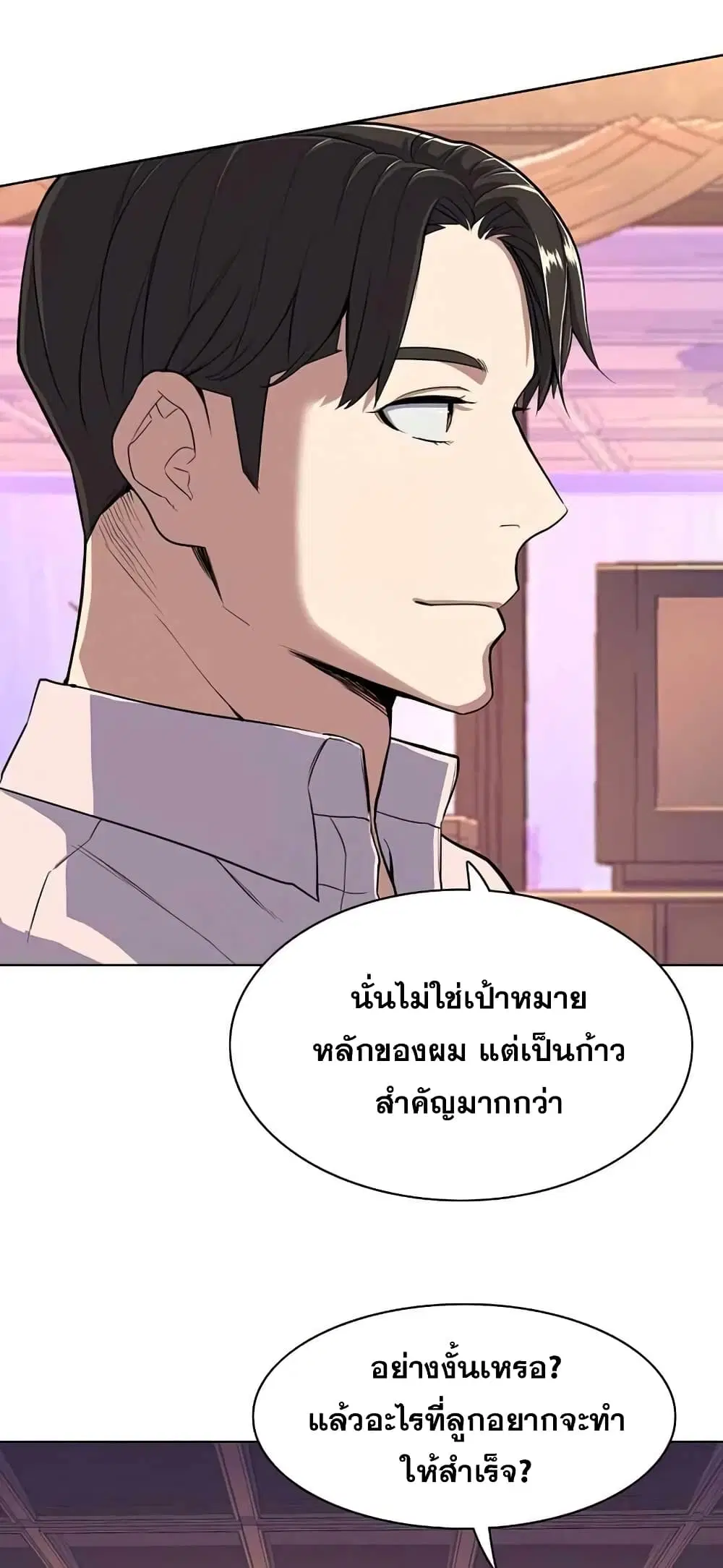 หน้า 67 จาก 82