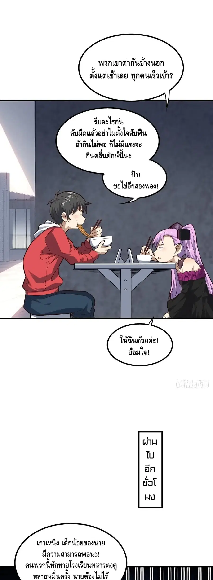 หน้า 23 จาก 42